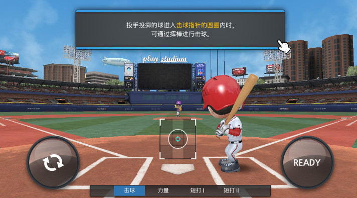 职业棒球9无限钻石v3.1.7截图2