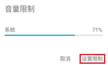 音量控制器 音量控制器
