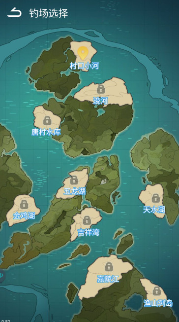 天天钓鱼2024最新版v1.9截图4