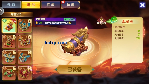 七七捕鱼游戏官方版 七七捕鱼游戏官方版