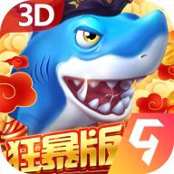 贝贝捕鱼高爆版v1.0.20049 最新版