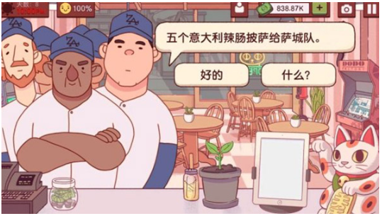 可口的披萨美味的披萨2025最新版 可口的披萨美味的披萨2025最新版