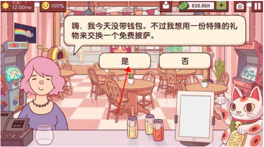 可口的披萨美味的披萨2025最新版 可口的披萨美味的披萨2025最新版
