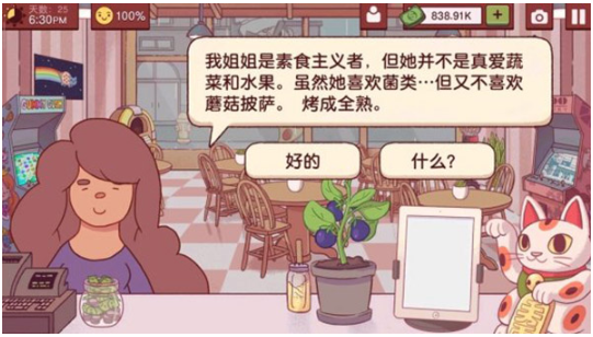 可口的披萨美味的披萨2025最新版 可口的披萨美味的披萨2025最新版