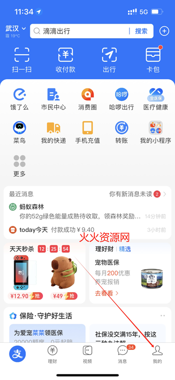 优酷视频app在线看电视剧免费 优酷视频app在线看电视剧免费