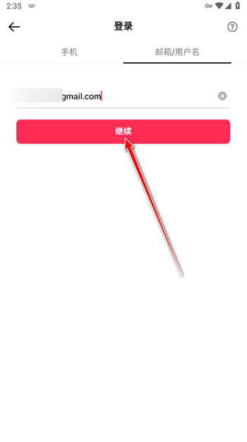 抖音海外版(tiktok)