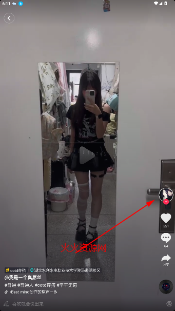 抖音手表版apk安装包 抖音手表版apk安装包