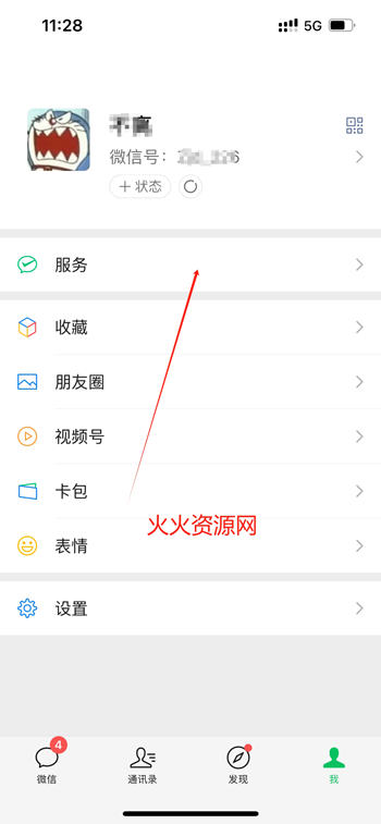 qq音乐app免费听歌 qq音乐app免费听歌