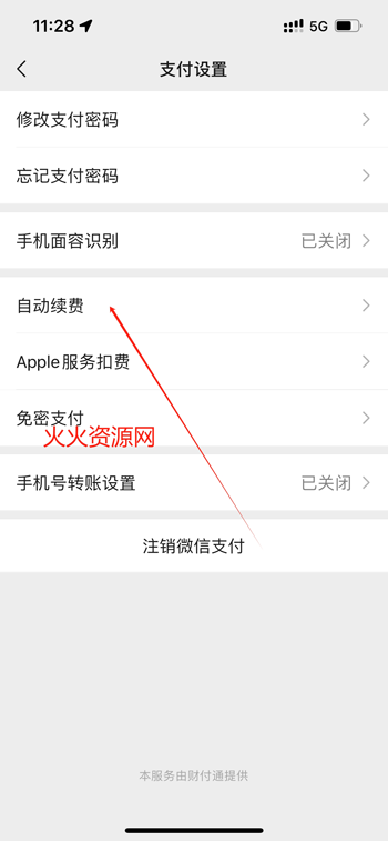 qq音乐app免费听歌 qq音乐app免费听歌