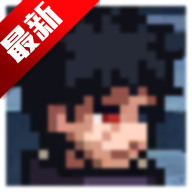 像素火影最新版忍战带土v1.16 安卓版