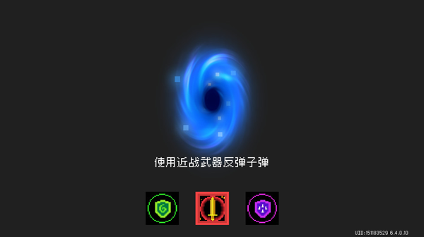 元气骑士最新版本破解版内置菜单(soul knight)v8.3.0 中文版截图0