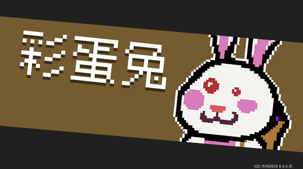 元气骑士最新版本破解版内置菜单(soul knight)v8.3.0 中文版截图1