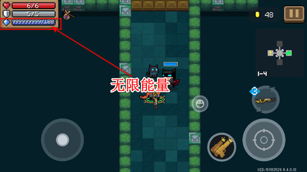 元气骑士最新版本破解版内置菜单(soul knight)v8.3.0 中文版截图4