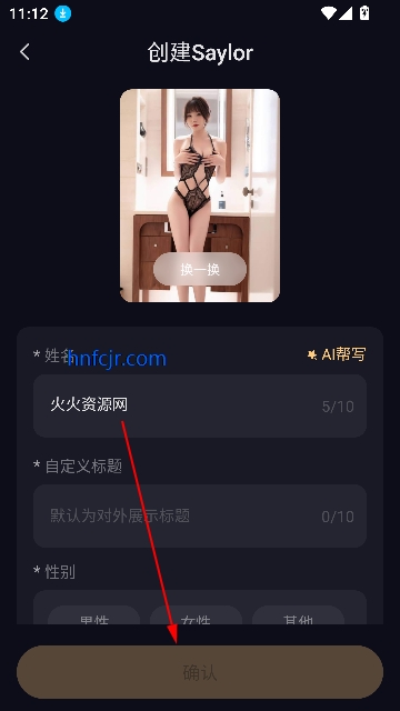 saylo聊天软件最新版 saylo聊天软件最新版
