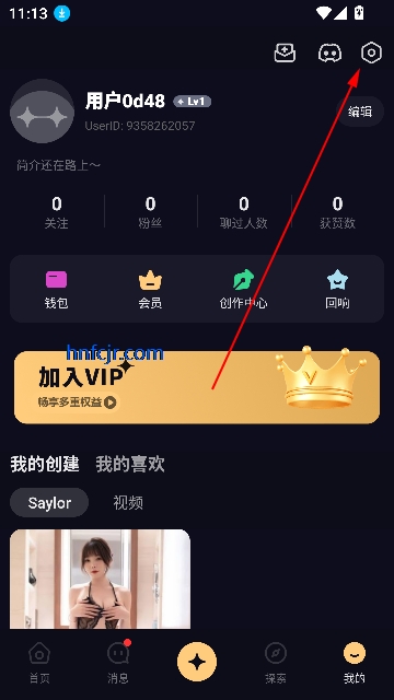 saylo聊天软件最新版 saylo聊天软件最新版