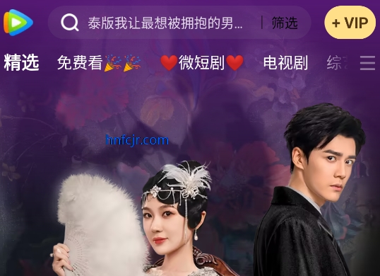 Tencent Video国际版app Tencent Video国际版app