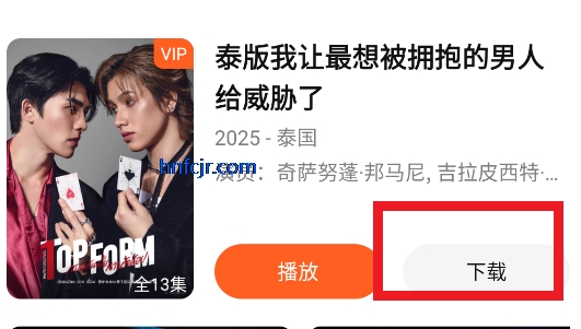 Tencent Video国际版app Tencent Video国际版app
