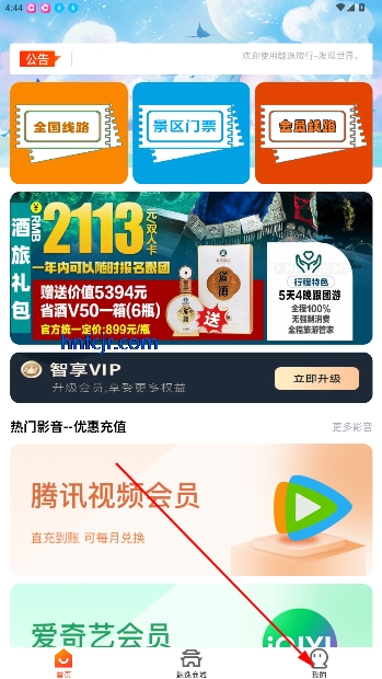 鲸点生活app官方正版 鲸点生活app官方正版