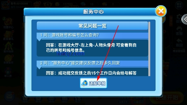 小玛丽捕鱼官方正版赢话费 小玛丽捕鱼官方正版赢话费
