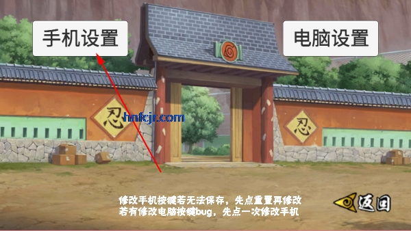 像素火影网页版 像素火影网页版