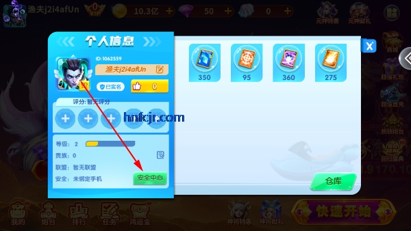 趣赢功夫捕鱼mt版手游 趣赢功夫捕鱼mt版手游