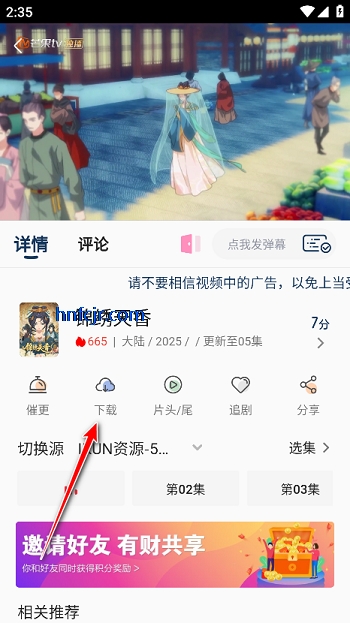 月亮影视安卓app下载