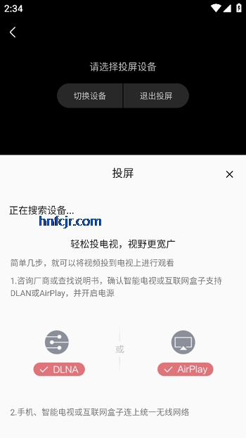 月亮影视安卓app下载