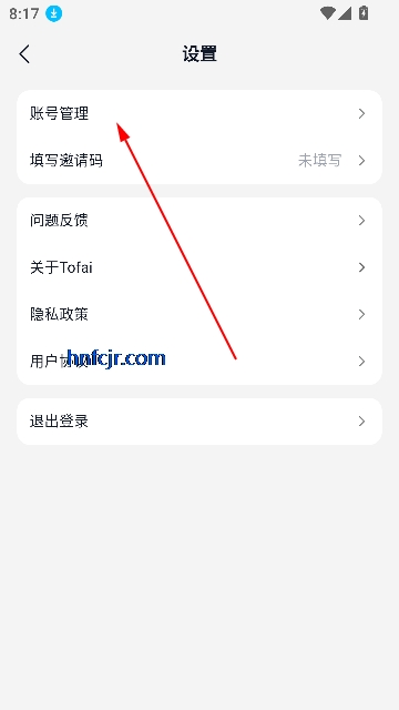 奶糖最新版本 奶糖最新版本