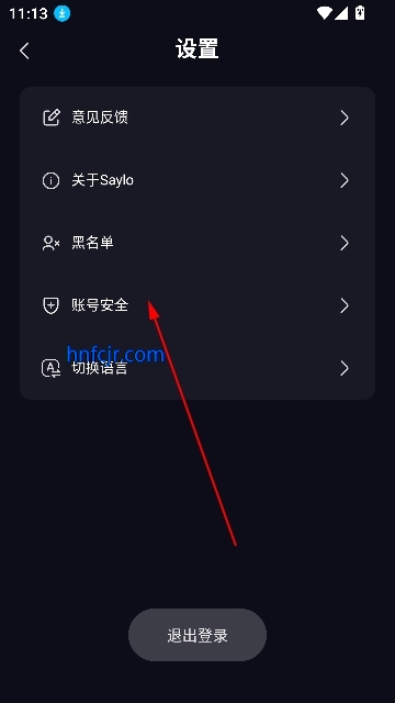 Saylo国际服官方版 Saylo国际服官方版