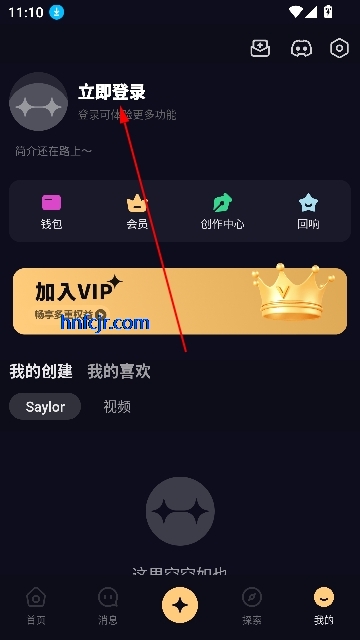 Saylo国际服官方版 Saylo国际服官方版