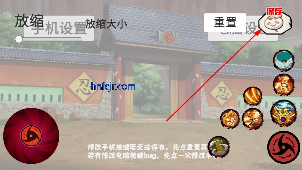 像素火影全解锁版 像素火影全解锁版