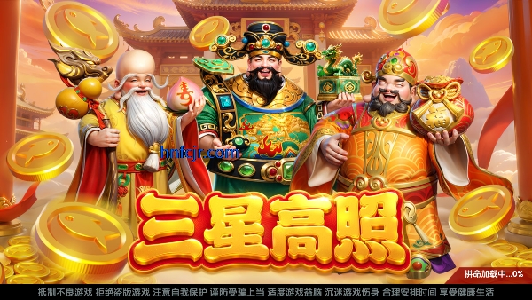 趣赢功夫捕鱼老旧版本v3.16.2.1.1 安卓版截图0