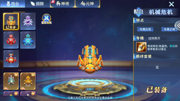 趣赢功夫捕鱼老旧版本v3.16.2.1.1 安卓版截图2