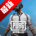 绝地求生pubg轻量版(PUBG MOBILE LITE)v0.27.0 安卓版