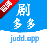 剧多多影视大全正版下载安装v1.0.0 官方版