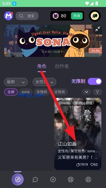 mufy官方版ai聊天 mufy官方版ai聊天
