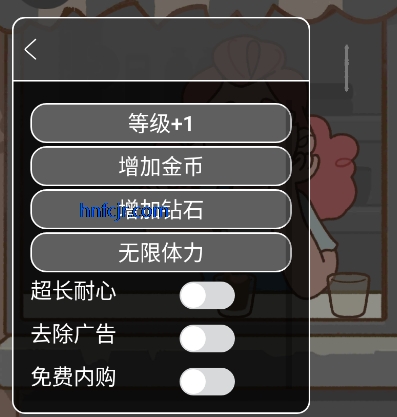 可口的咖啡美味的咖啡破解版