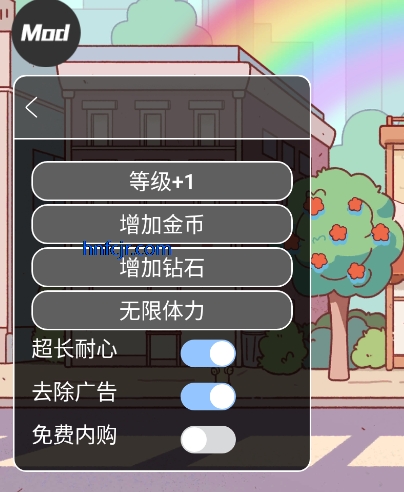 可口的咖啡美味的咖啡破解版