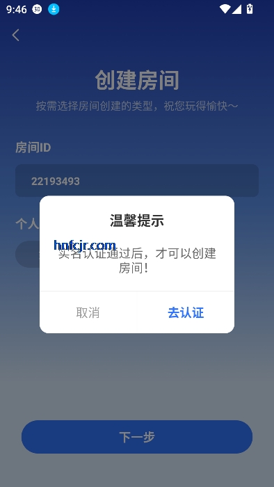 呦哩星球app视频交友