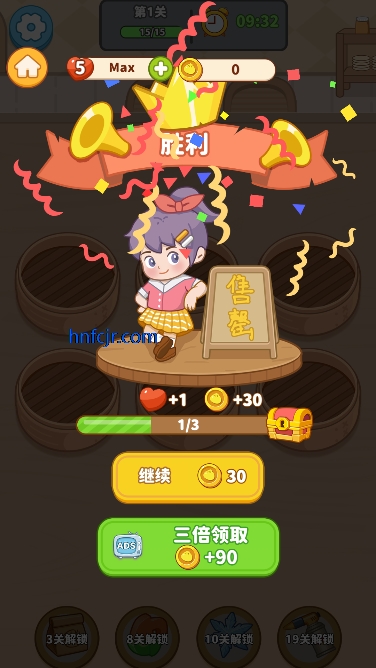 我的点心铺游戏无广告版 我的点心铺游戏无广告版