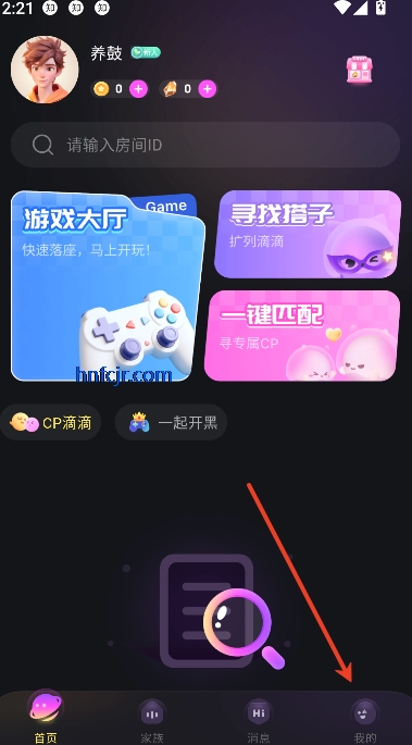 CP小屋app开黑交友 CP小屋app开黑交友