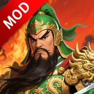 三国蜀汉刘备传破解版v1.5 最新版
