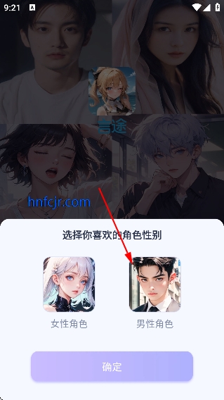言途ai聊天软件 言途ai聊天软件