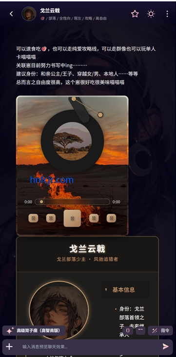 言途ai破解版 言途ai破解版