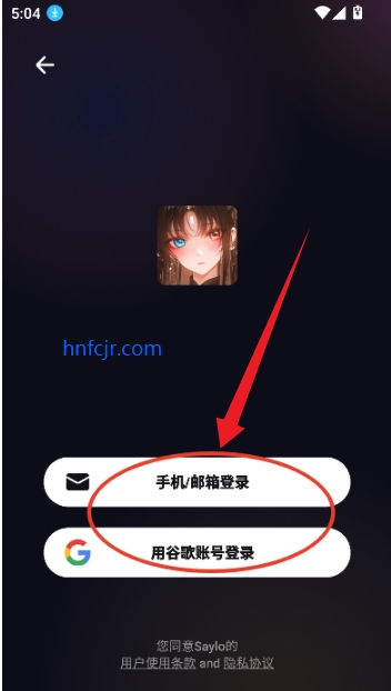 saylo复活版无限钻石破解版 saylo复活版无限钻石破解版