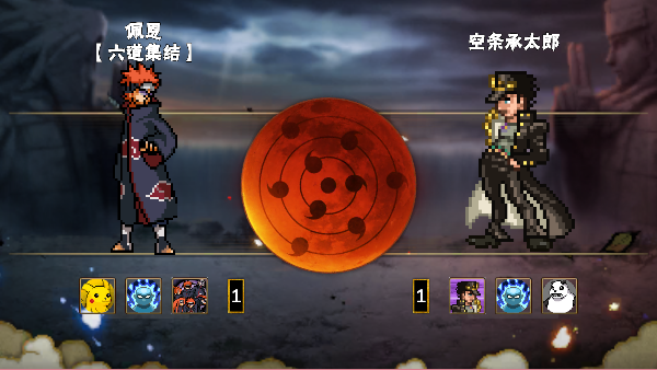 像素火影破解版内置菜单v1.39 安卓版截图2