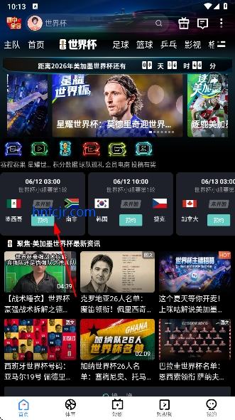 咪咕体育在线直播免费观看世界杯