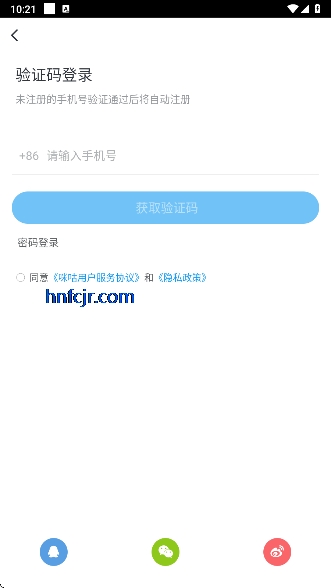 咪咕体育在线直播免费观看世界杯